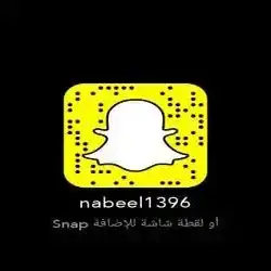بلبل الدمام 