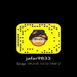 Jafar