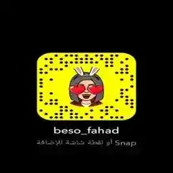 Euso