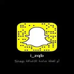 سكوربن 