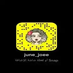 ليا