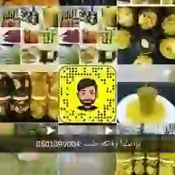 بو سيف