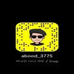 عبدالله 