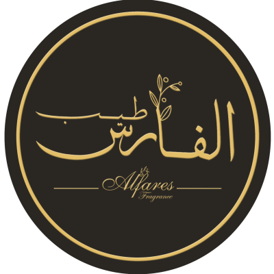 Alfares Fragrance . طيب الفارس