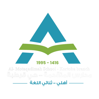 مدارس المتقدمة - حي قرطبة