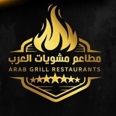 @arabgrills