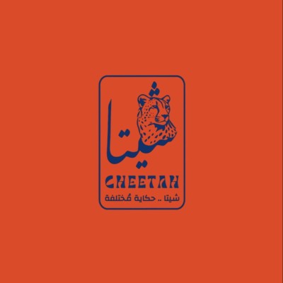 Cheetah - شـيتا