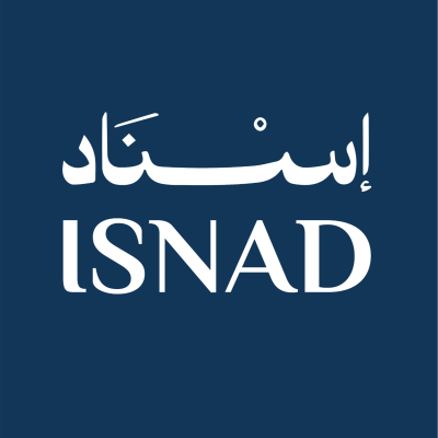 Isnad | إسـناد