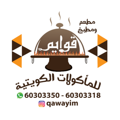 qawayim