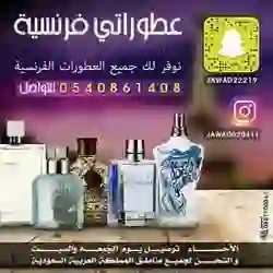 جواد