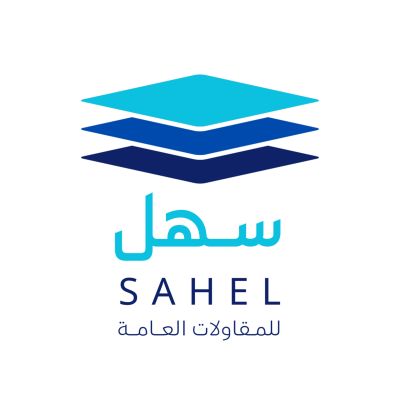 مؤسسة سـهل للمقاولات العامة