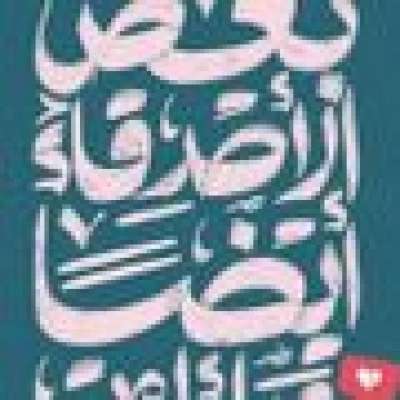 قوس قزح