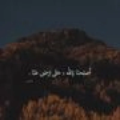 عبود 