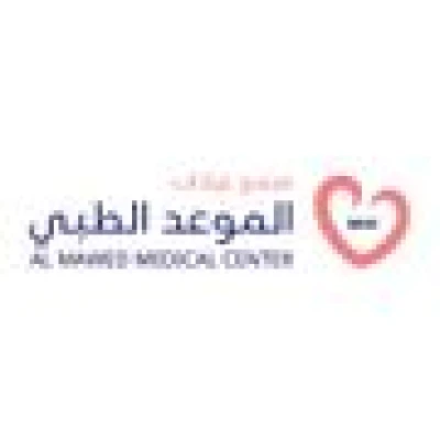 الموعد