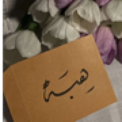 Heba