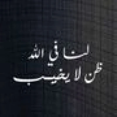 دحوم 