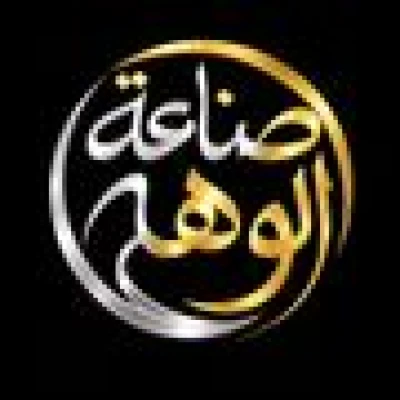 العنود