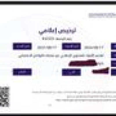 ام محسن