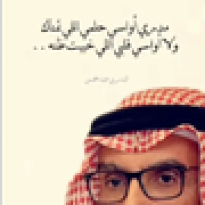 أنحراف ورمنسيه ❤️