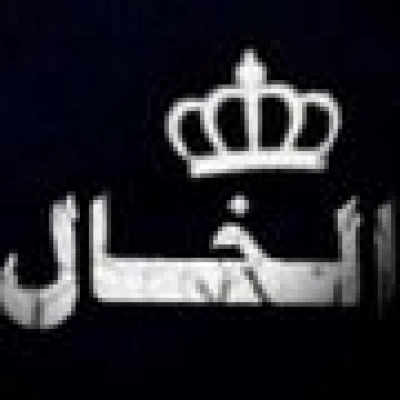 خال