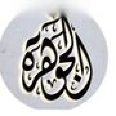 ليلكيه 