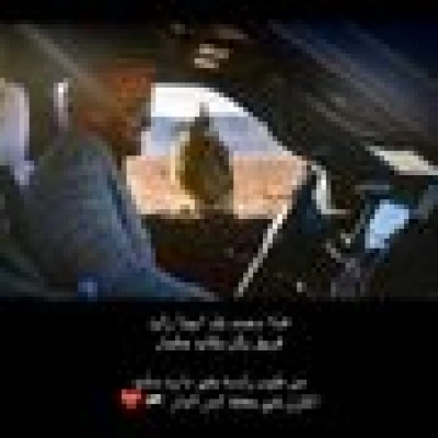 محمدuae