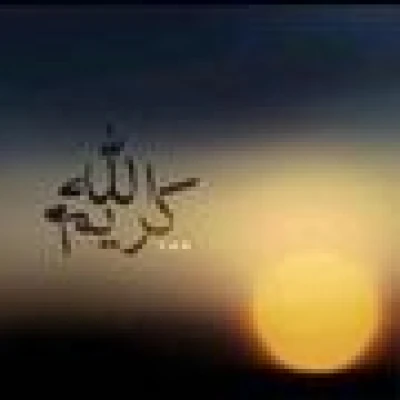 عماد