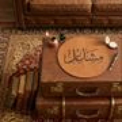 شعولة