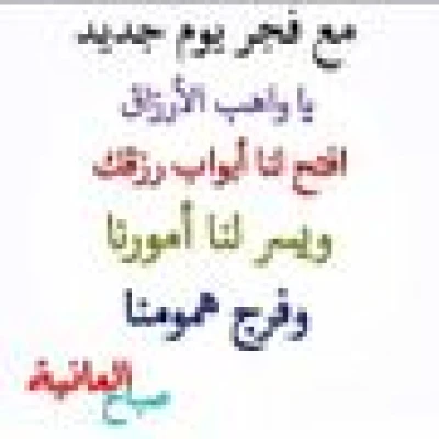 طلال