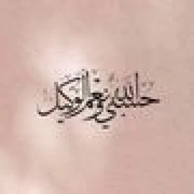 abdod5579 