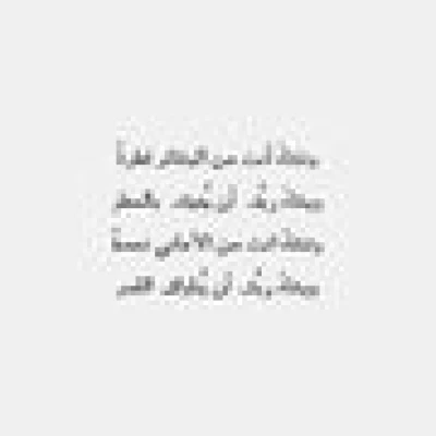 فروح