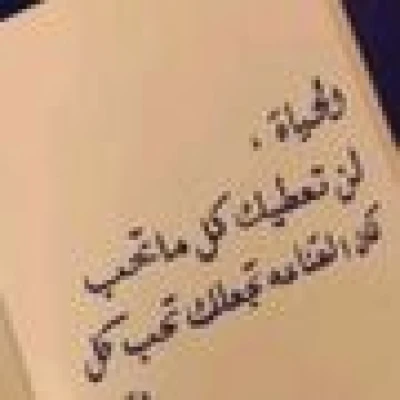 الجوري.. دعم واعلانات