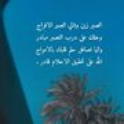  تغطيات حصريه 