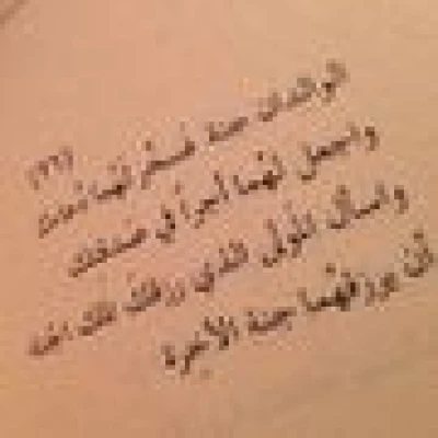 باسل