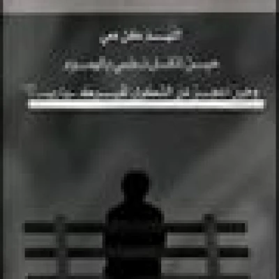 حسوني