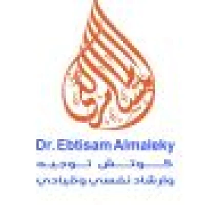 ابتسام 