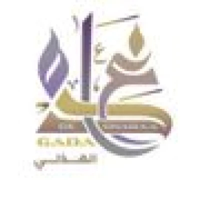 الشاعره غاده الهذلي 