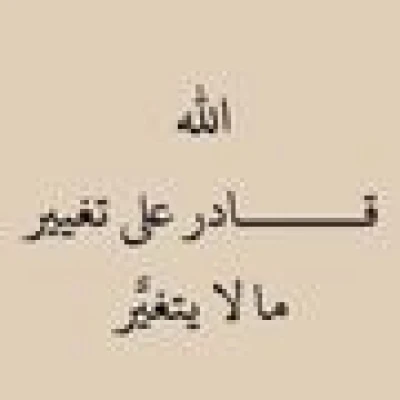 هير ستيشن