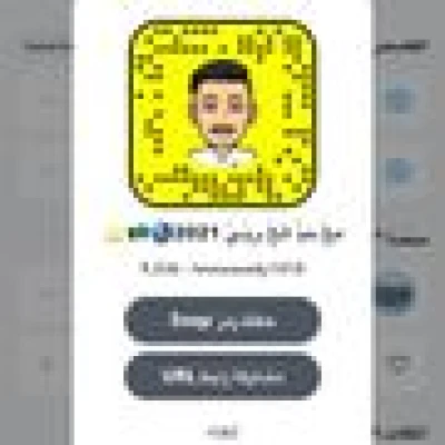 حمودي