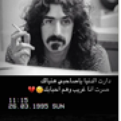 قروشه