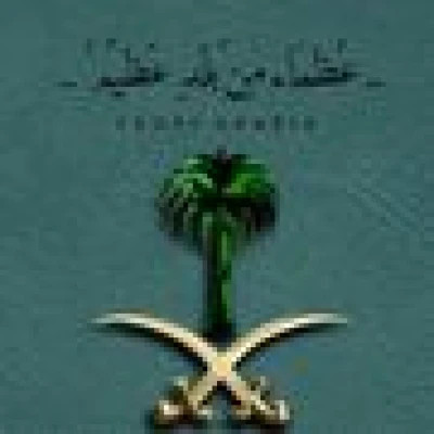 هنودي