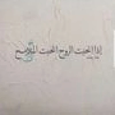 محمد