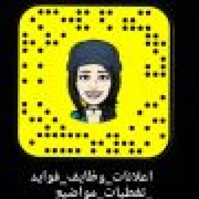سناب بنت الغربيه 