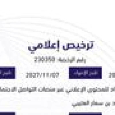 امجاد