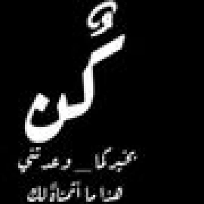 Khaled 