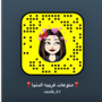 غريبه