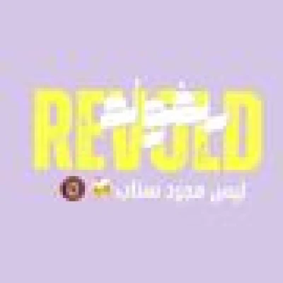 مزز نار