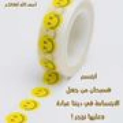 roooseجدة