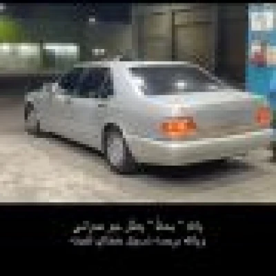 هستره