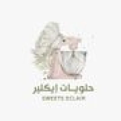 حلويات ايكلير 